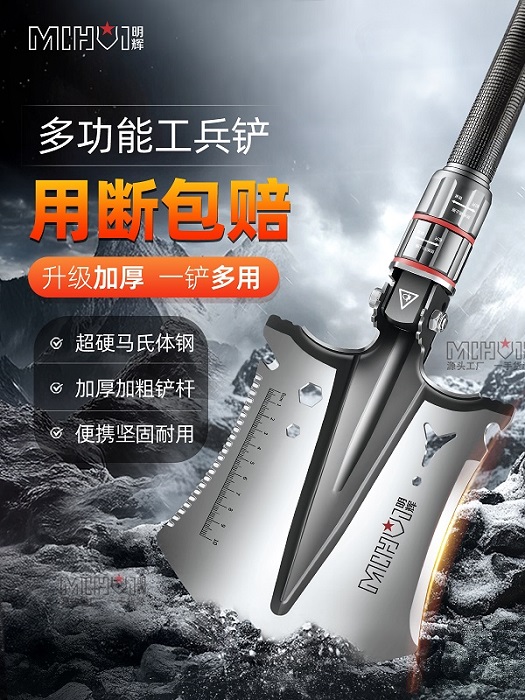 G30 heavy duty  Stainless Steel Aluminum Tactical Shovel